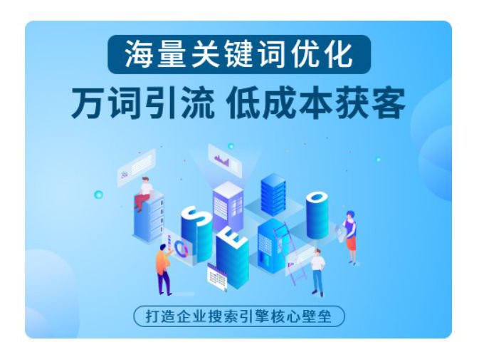 飞橙教育：SEO全阶实战训练营，网站排名优化从入门到精通